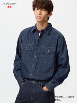 Uniqlo — Denim Shirt